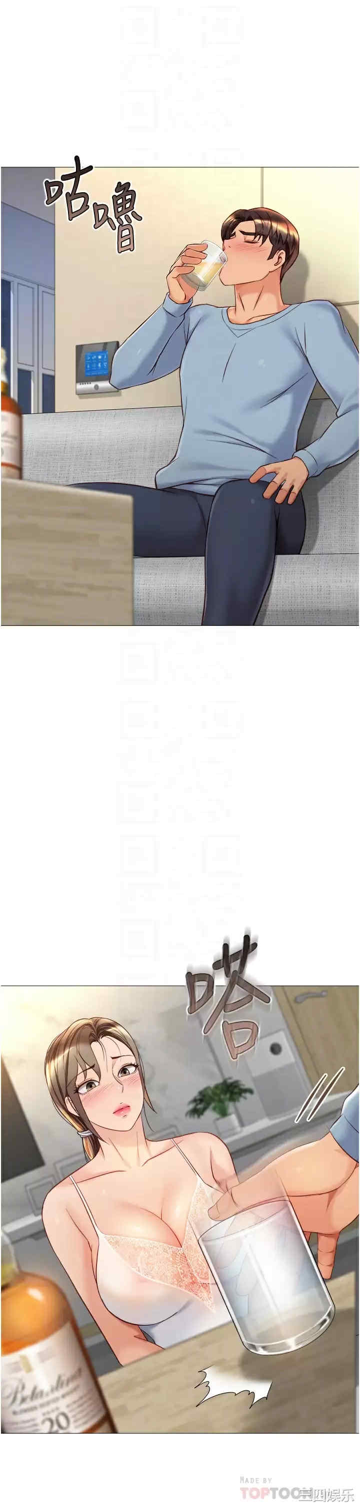 女儿闺蜜都归ME