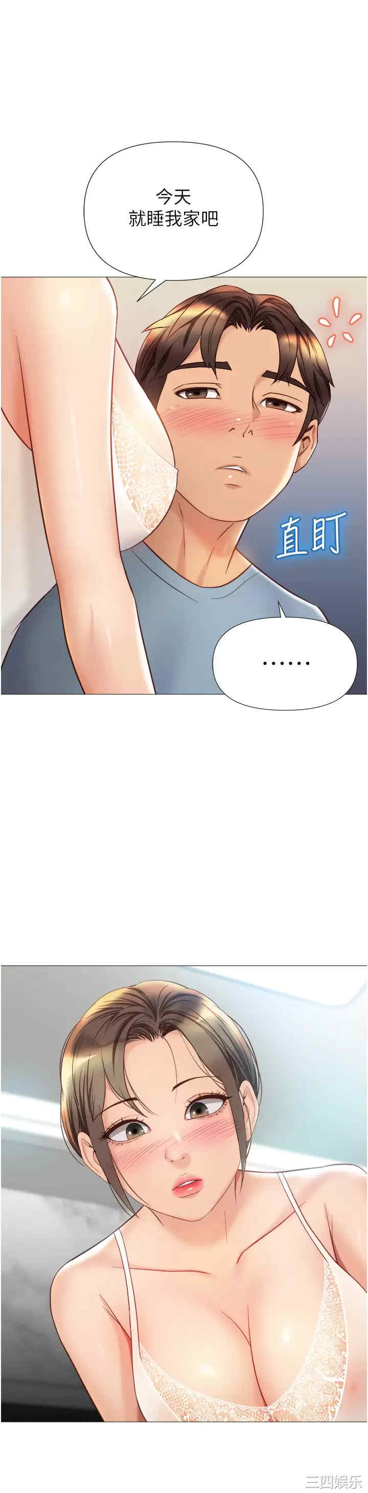 女儿闺蜜都归ME