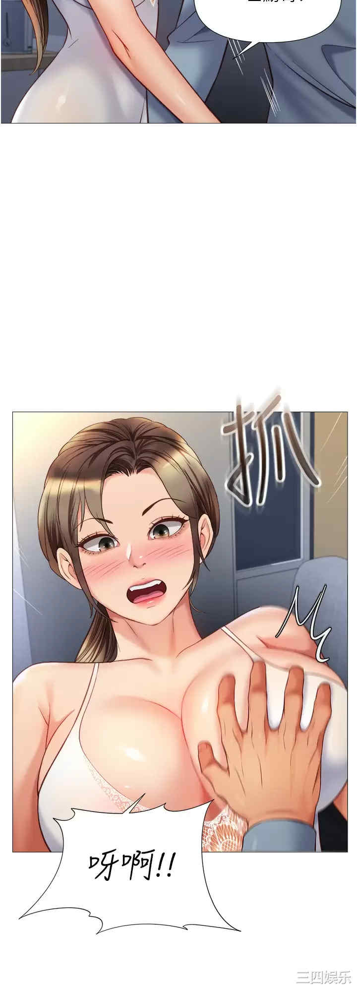 女儿闺蜜都归ME