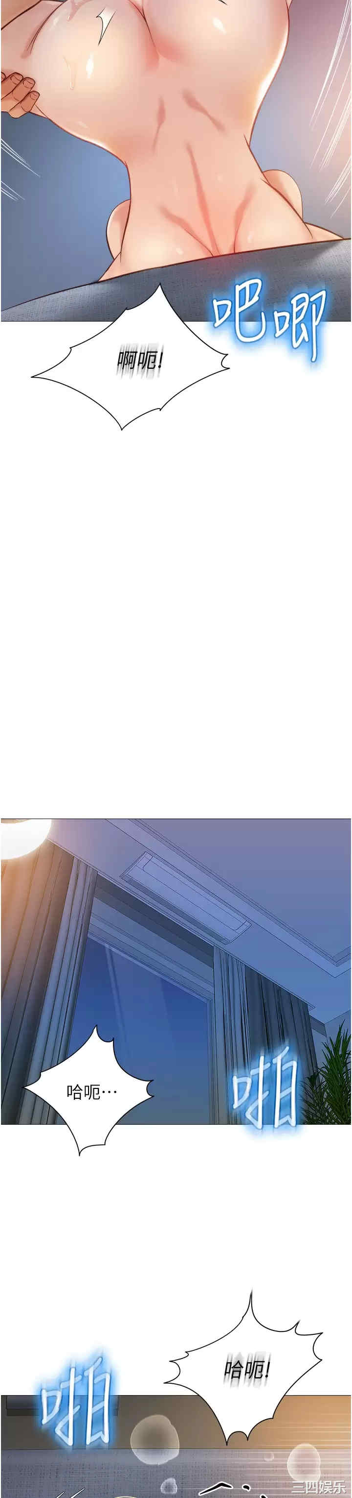 女儿闺蜜都归ME