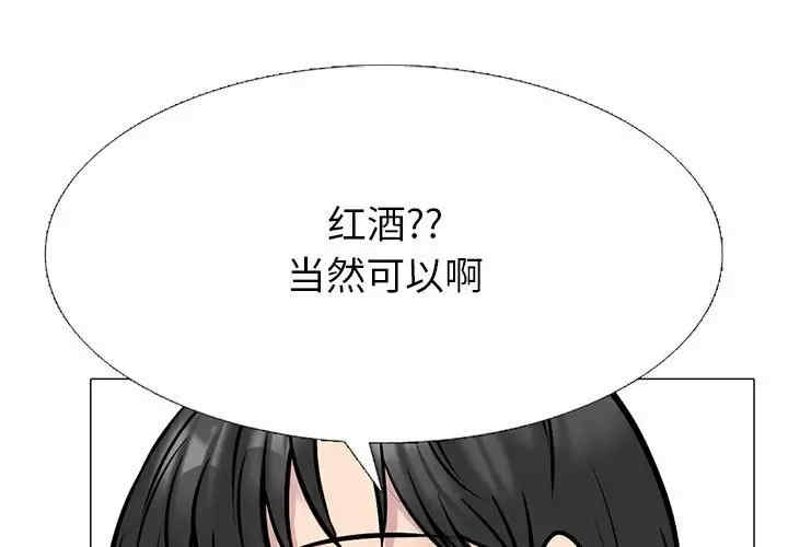 心机女教授