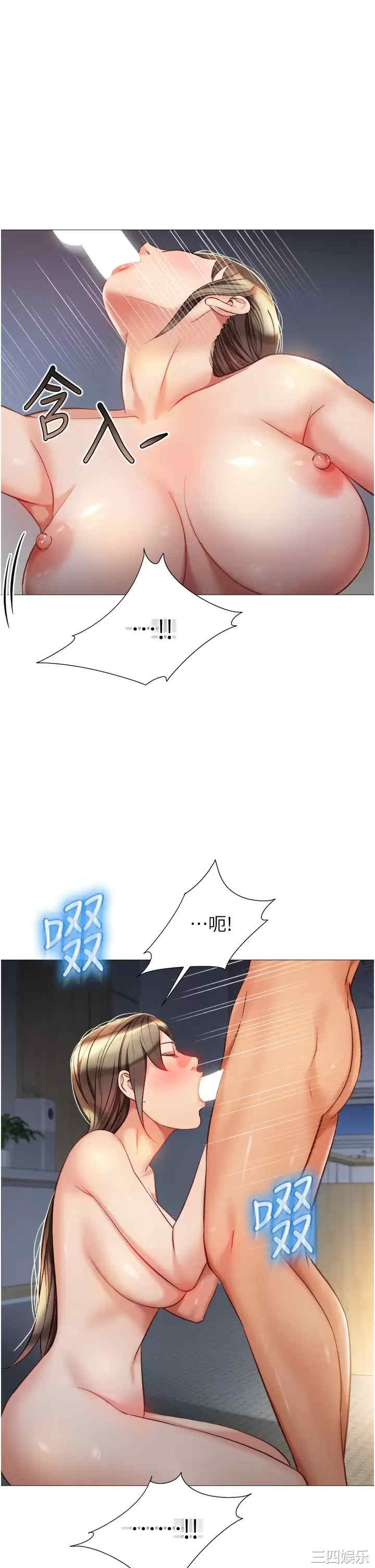 女儿闺蜜都归ME