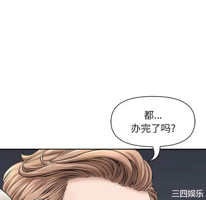 我的双胞胎老公/我老公是双胞胎