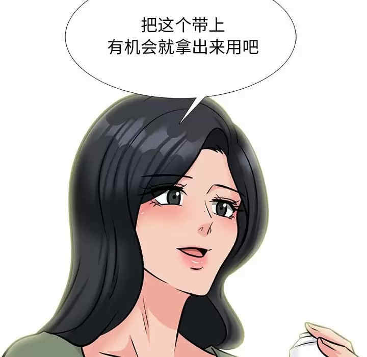心机女教授