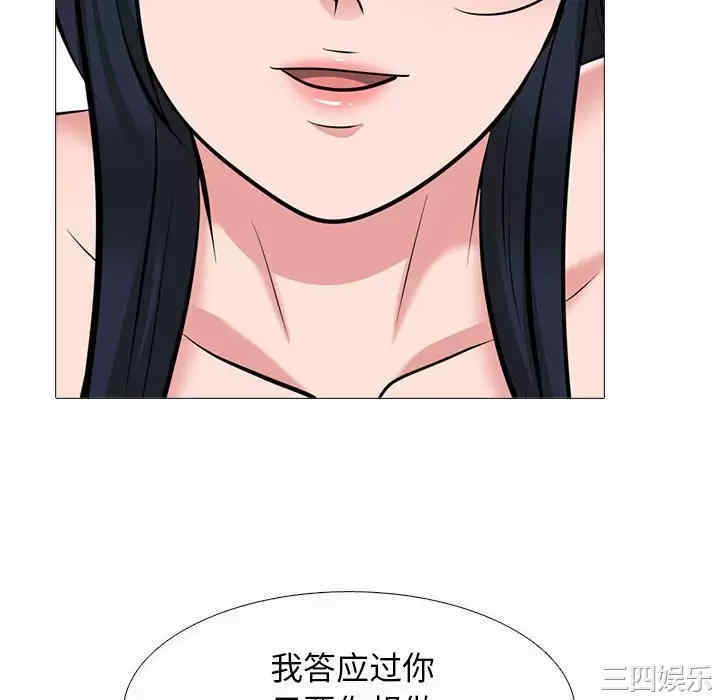 心机女教授