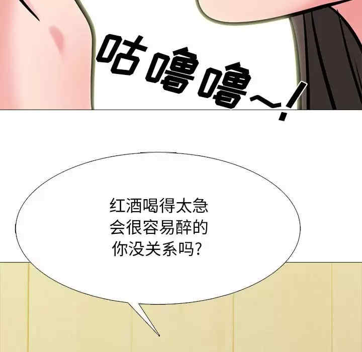 心机女教授