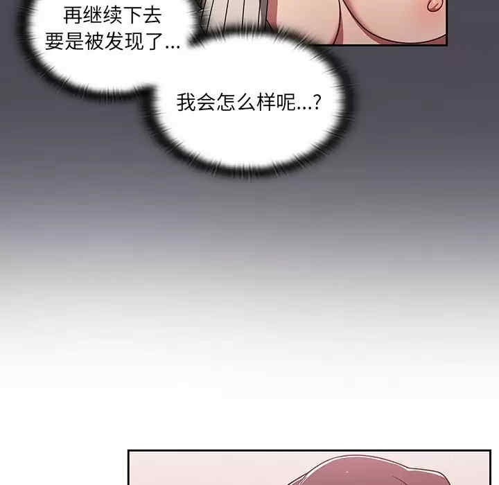 调教开关