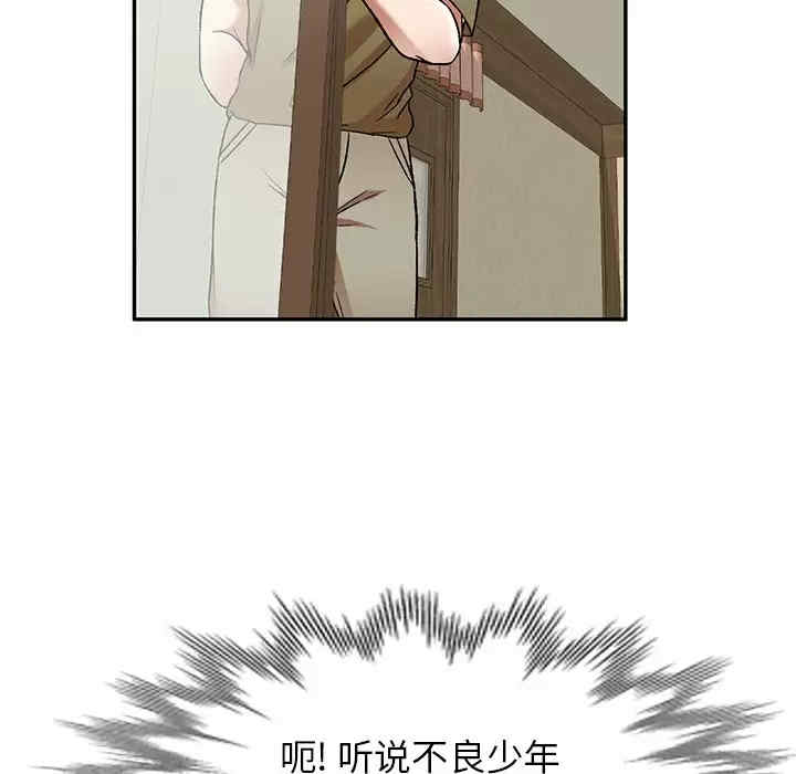 小夫妻的返乡生活/我的美女媳妇