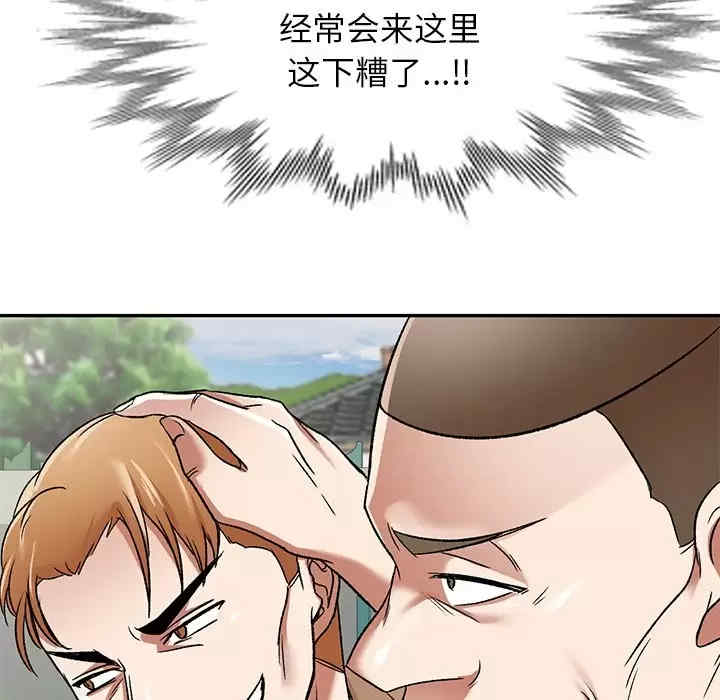 小夫妻的返乡生活/我的美女媳妇