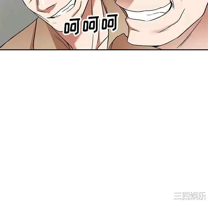 小夫妻的返乡生活/我的美女媳妇