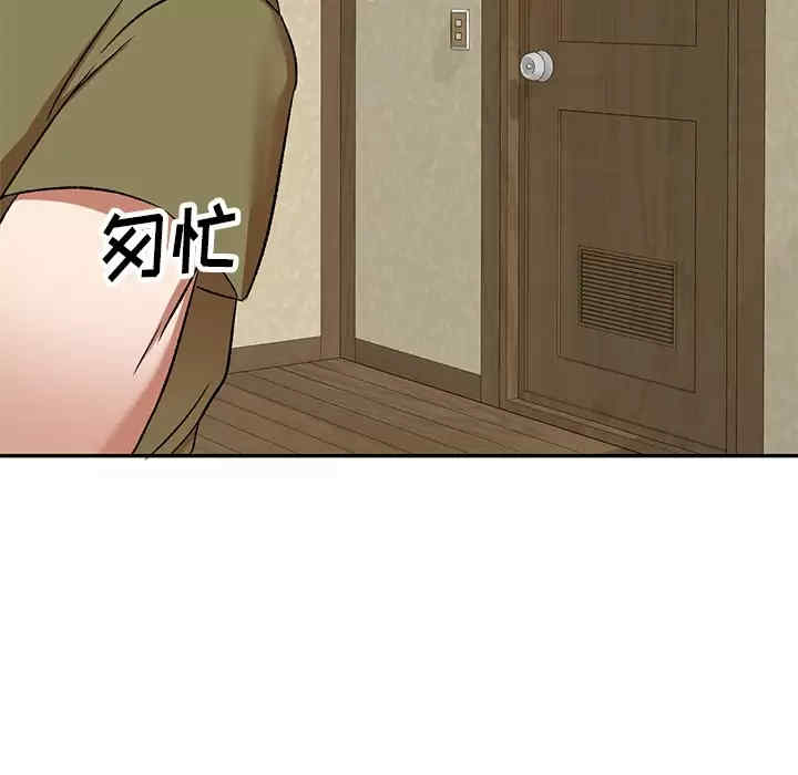 小夫妻的返乡生活/我的美女媳妇