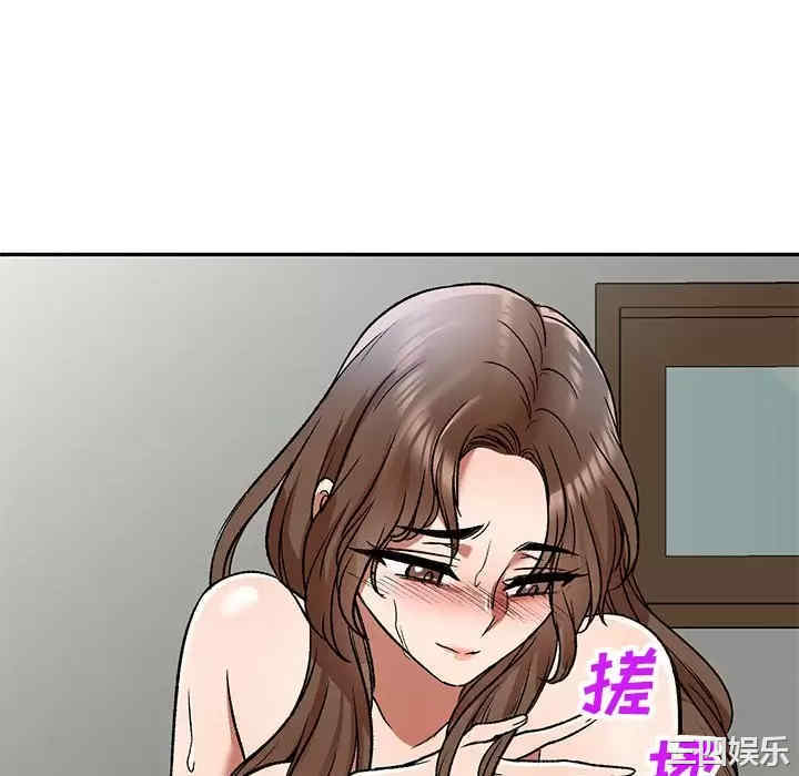 小夫妻的返乡生活/我的美女媳妇