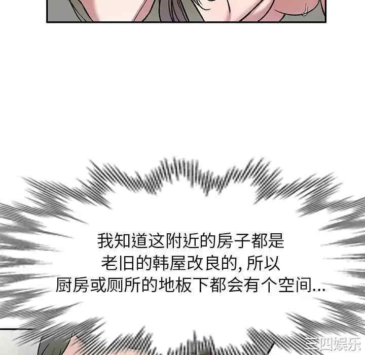 小夫妻的返乡生活/我的美女媳妇