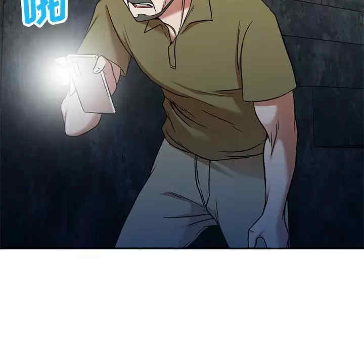 小夫妻的返乡生活/我的美女媳妇