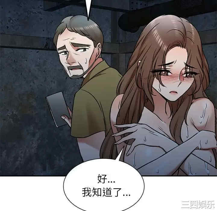 小夫妻的返乡生活/我的美女媳妇