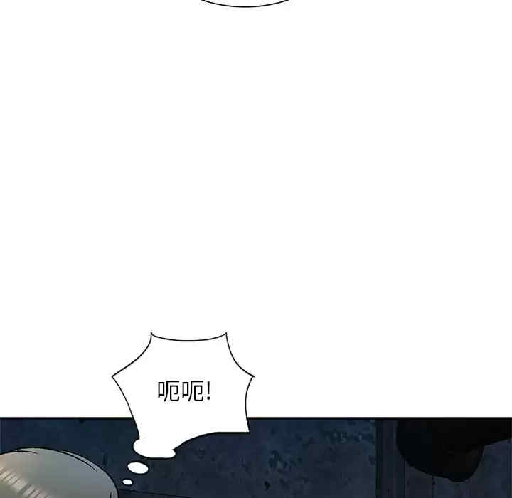 小夫妻的返乡生活/我的美女媳妇