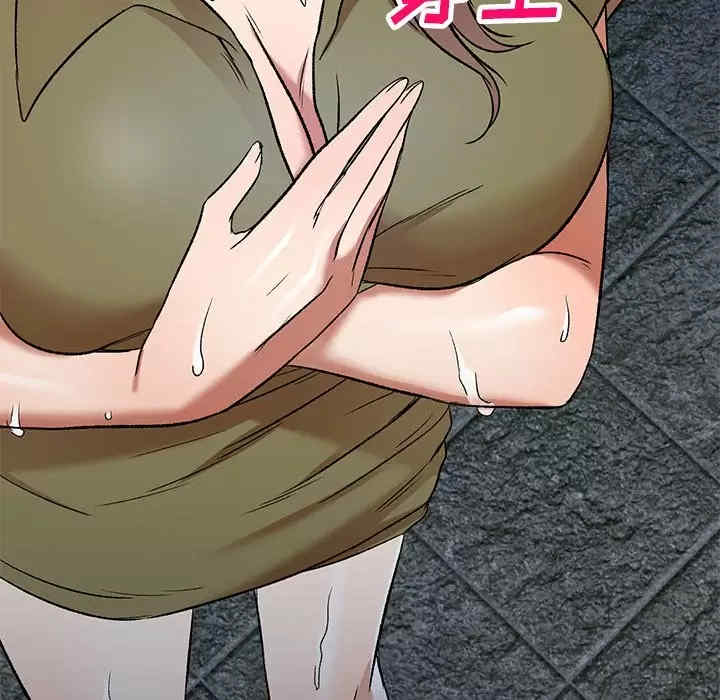 小夫妻的返乡生活/我的美女媳妇