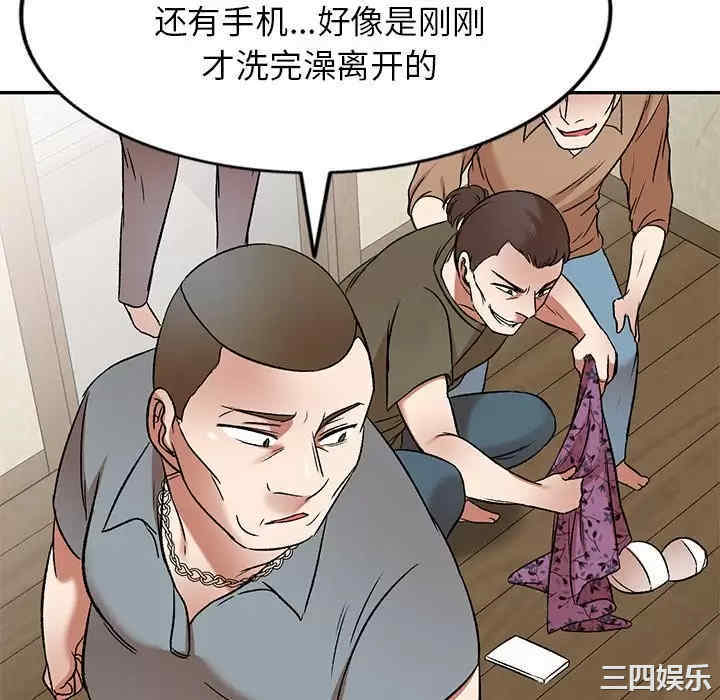 小夫妻的返乡生活/我的美女媳妇