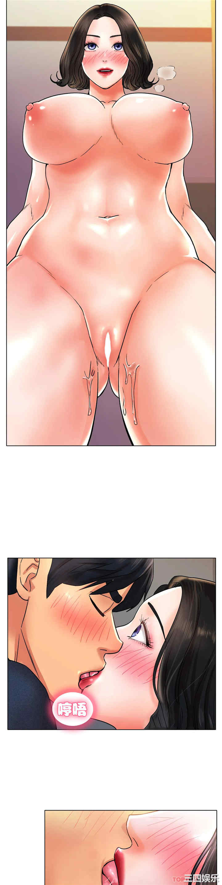 冰上的爱/冰上恋人