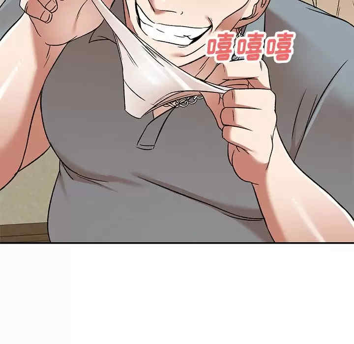 小夫妻的返乡生活/我的美女媳妇