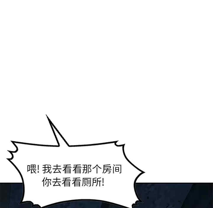 小夫妻的返乡生活/我的美女媳妇