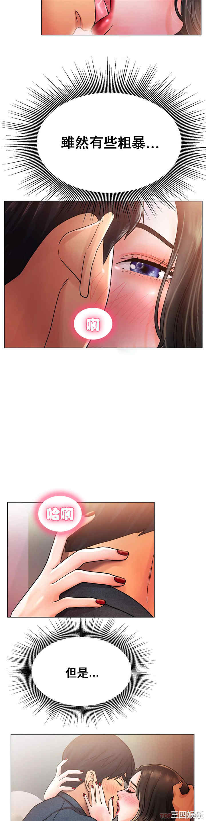 冰上的爱/冰上恋人