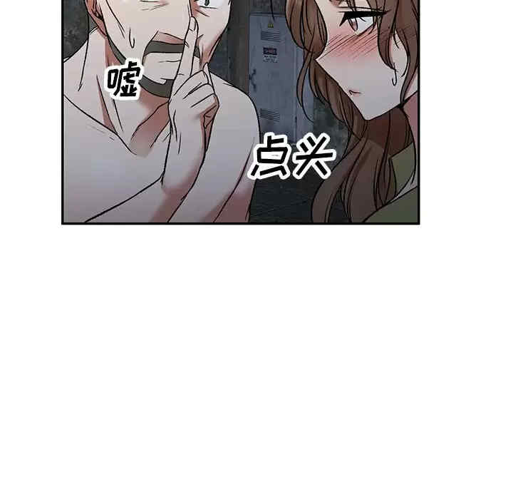 小夫妻的返乡生活/我的美女媳妇