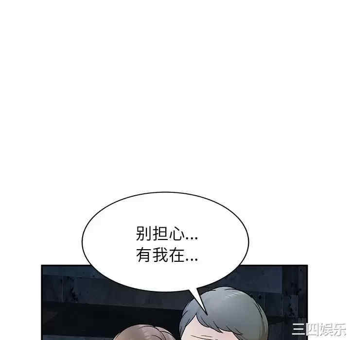 小夫妻的返乡生活/我的美女媳妇