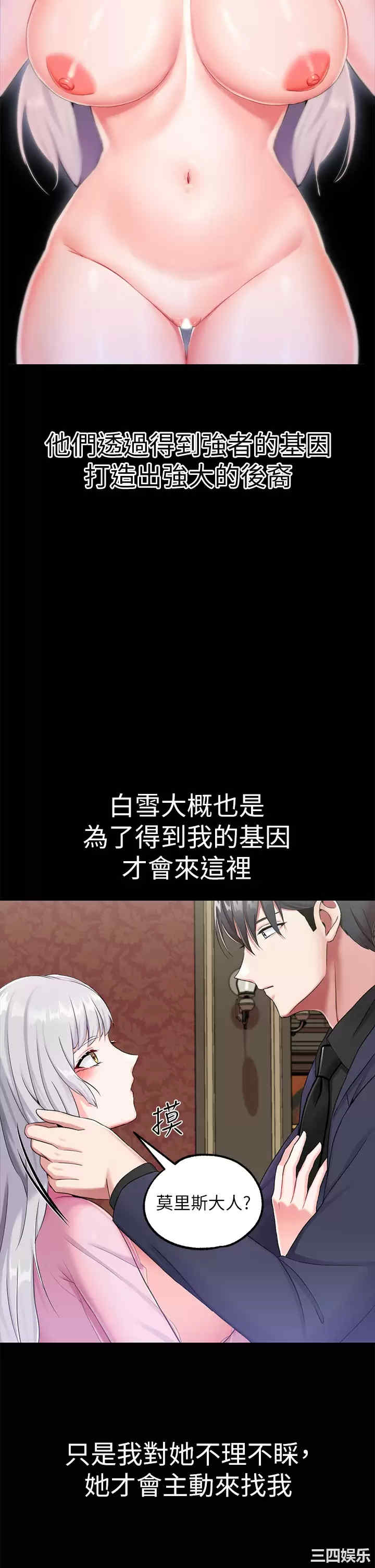调教宫廷恶女