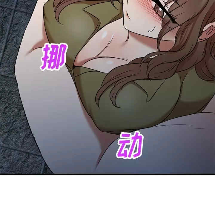 小夫妻的返乡生活/我的美女媳妇