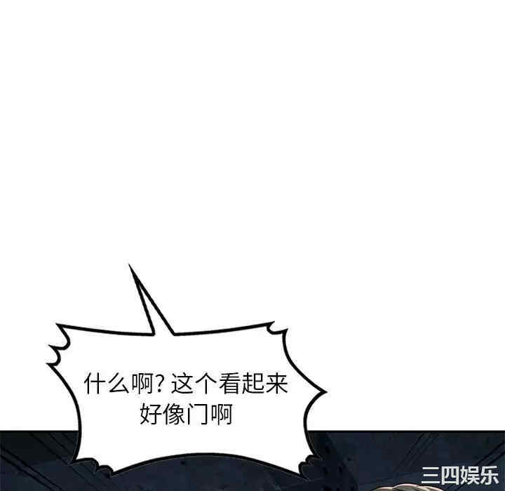 小夫妻的返乡生活/我的美女媳妇