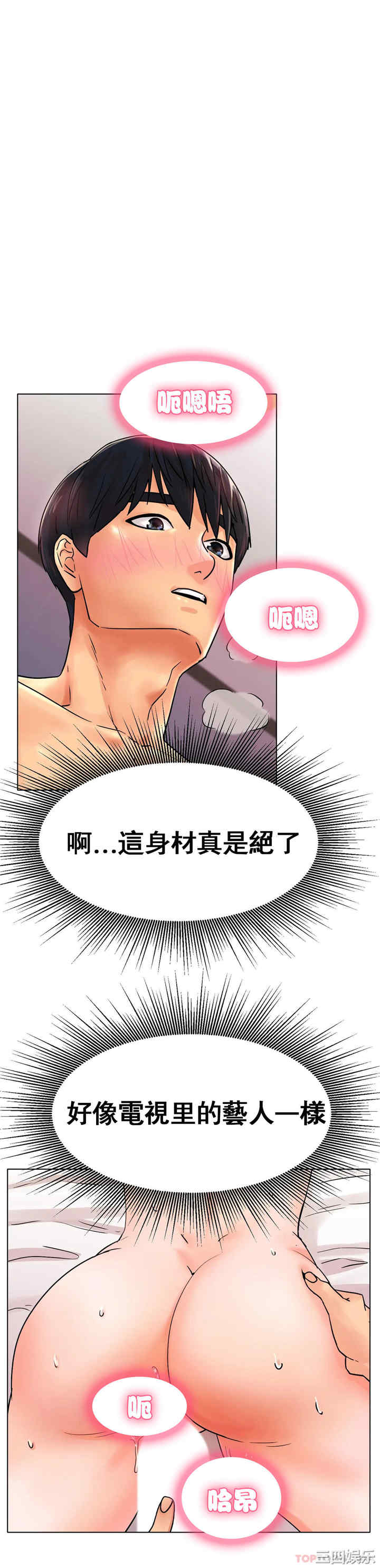 冰上的爱/冰上恋人