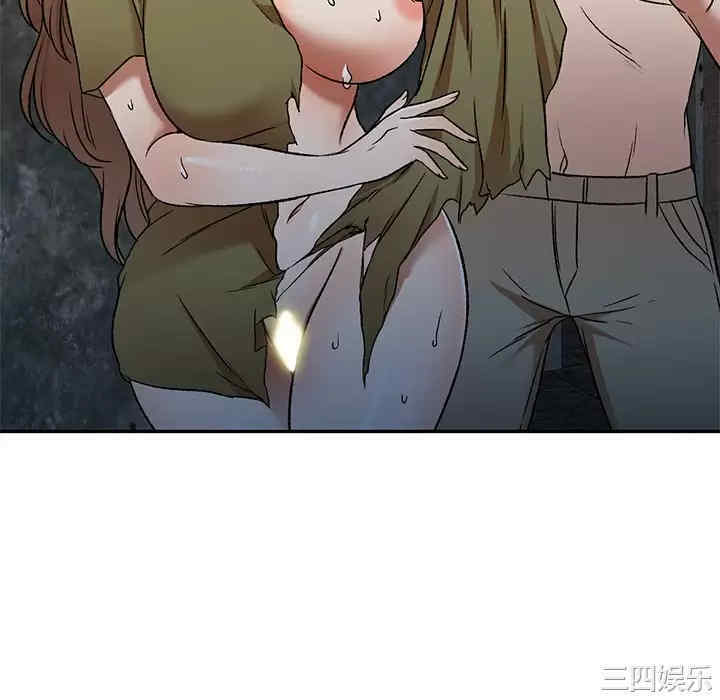 小夫妻的返乡生活/我的美女媳妇