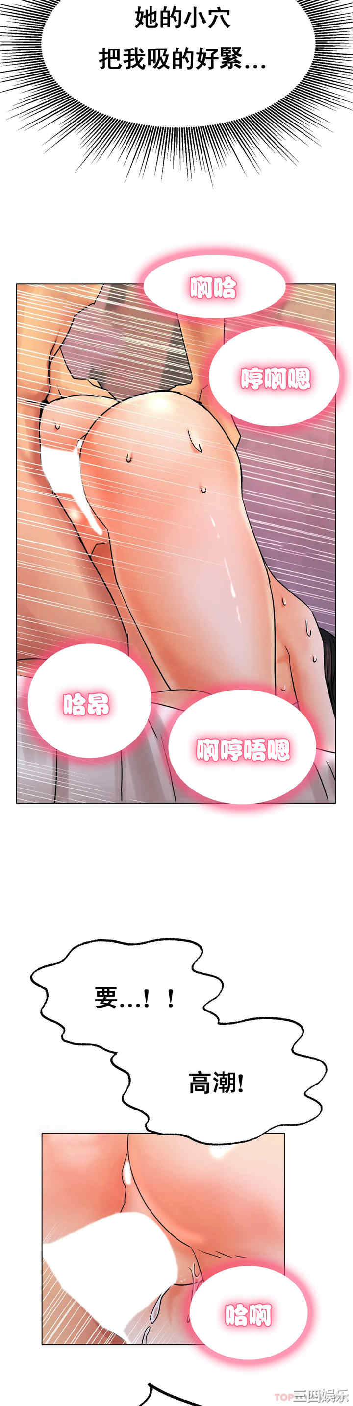 冰上的爱/冰上恋人