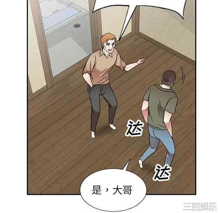 小夫妻的返乡生活/我的美女媳妇