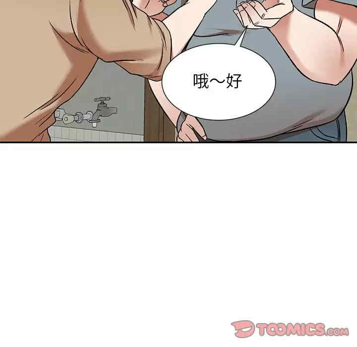 小夫妻的返乡生活/我的美女媳妇