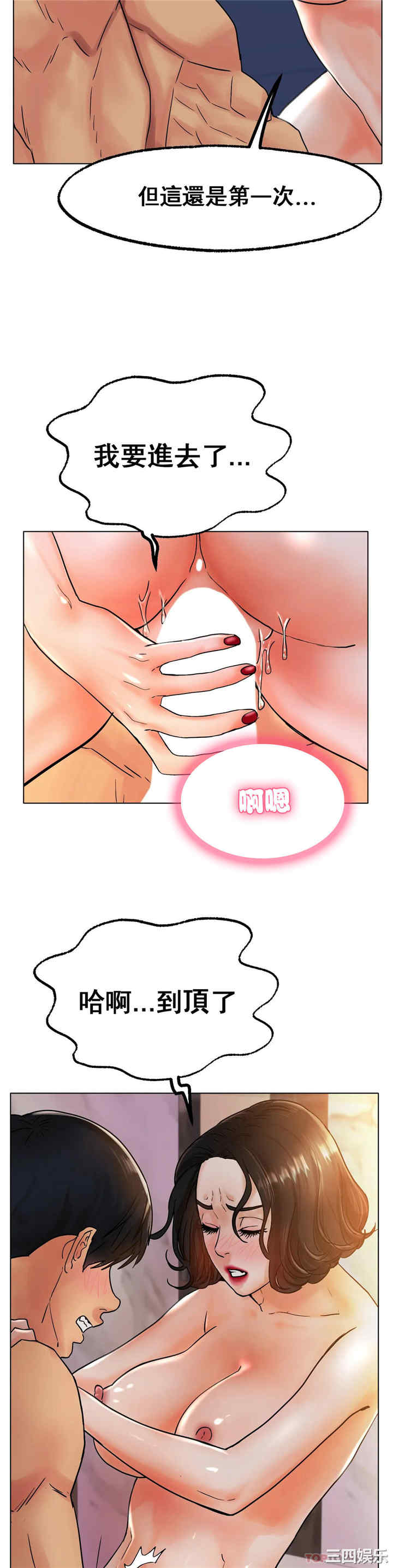 冰上的爱/冰上恋人