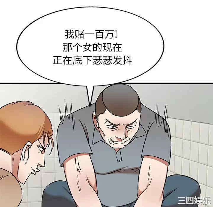 小夫妻的返乡生活/我的美女媳妇