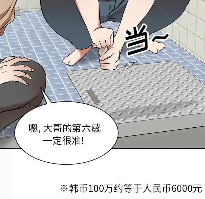 小夫妻的返乡生活/我的美女媳妇