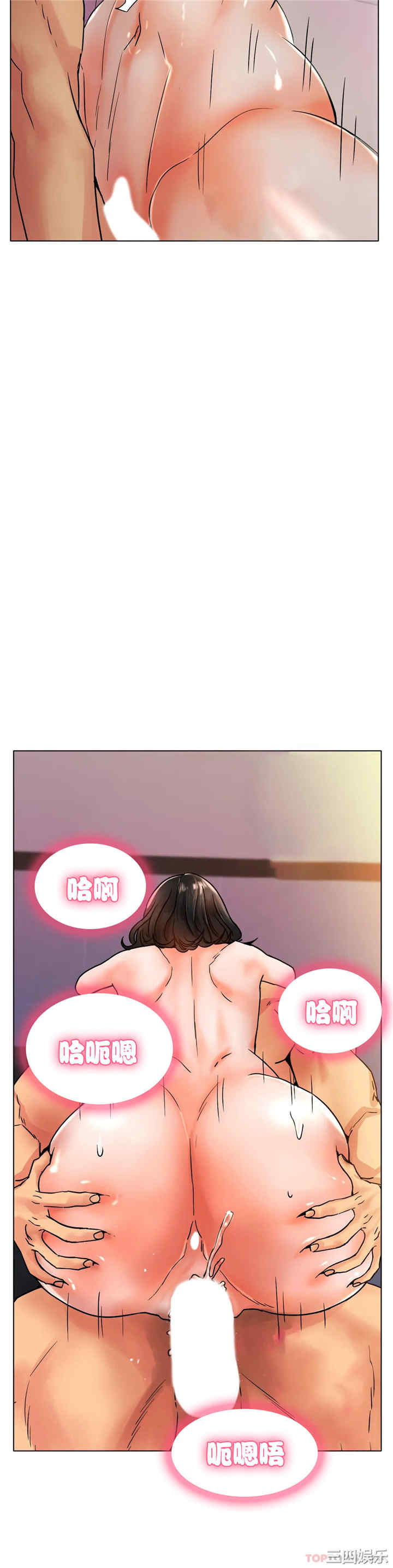 冰上的爱/冰上恋人