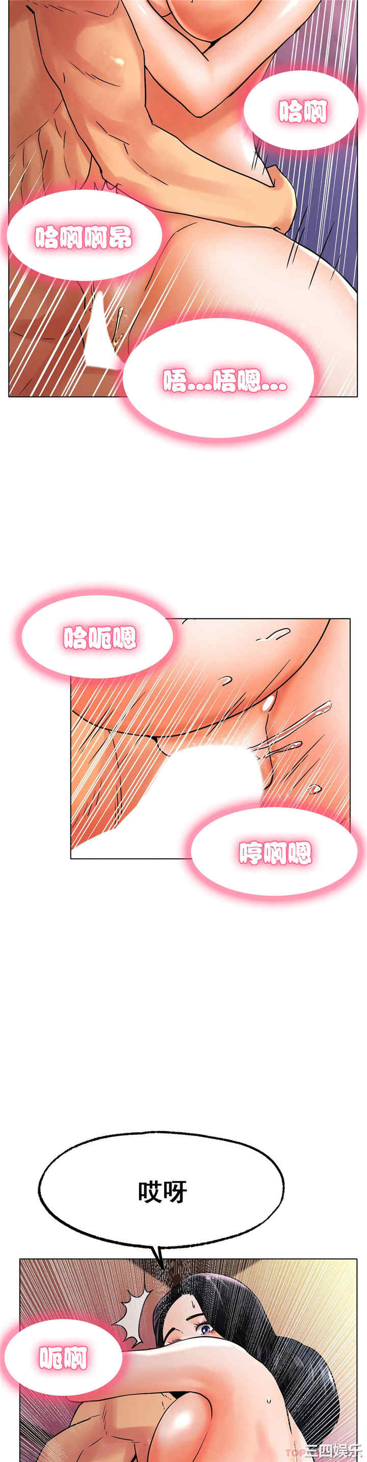 冰上的爱/冰上恋人