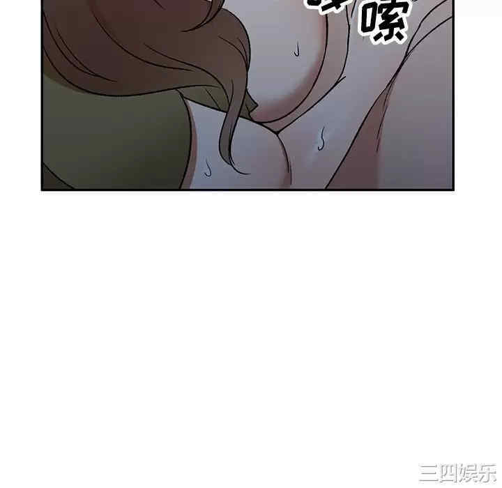 小夫妻的返乡生活/我的美女媳妇