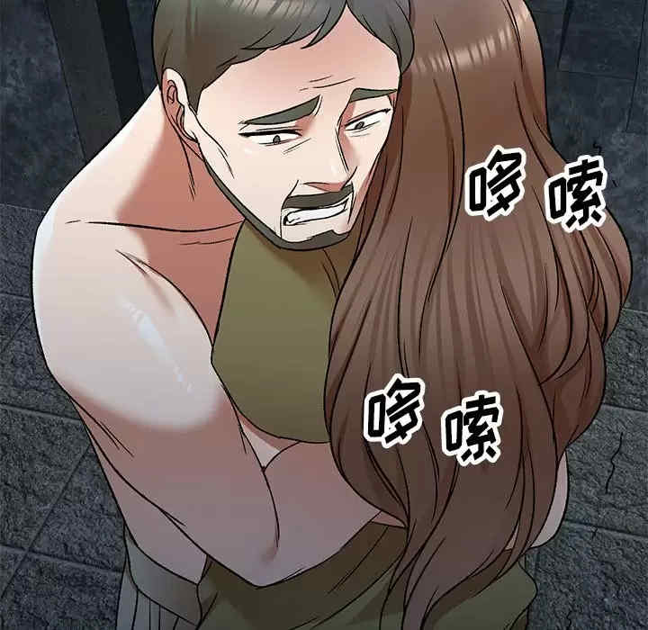 小夫妻的返乡生活/我的美女媳妇