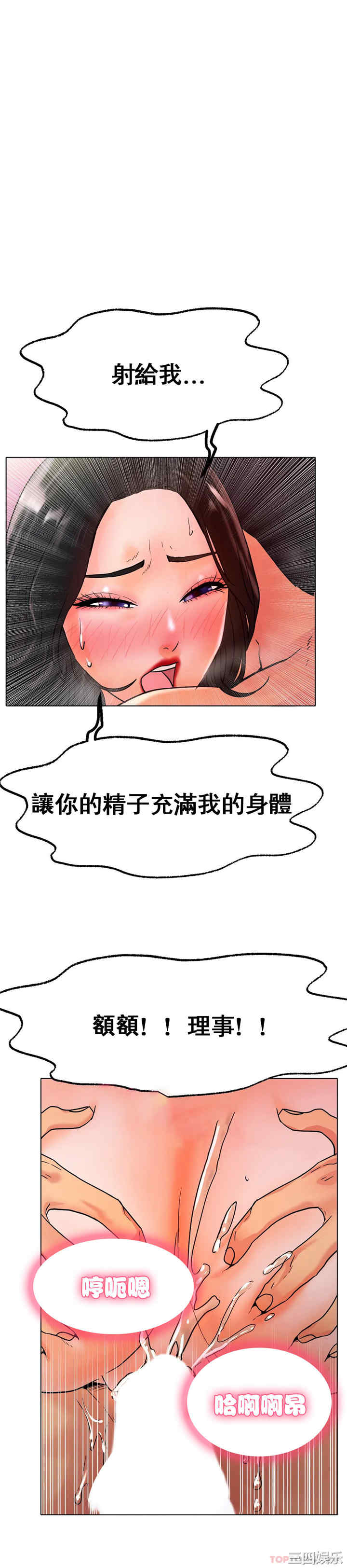 冰上的爱/冰上恋人