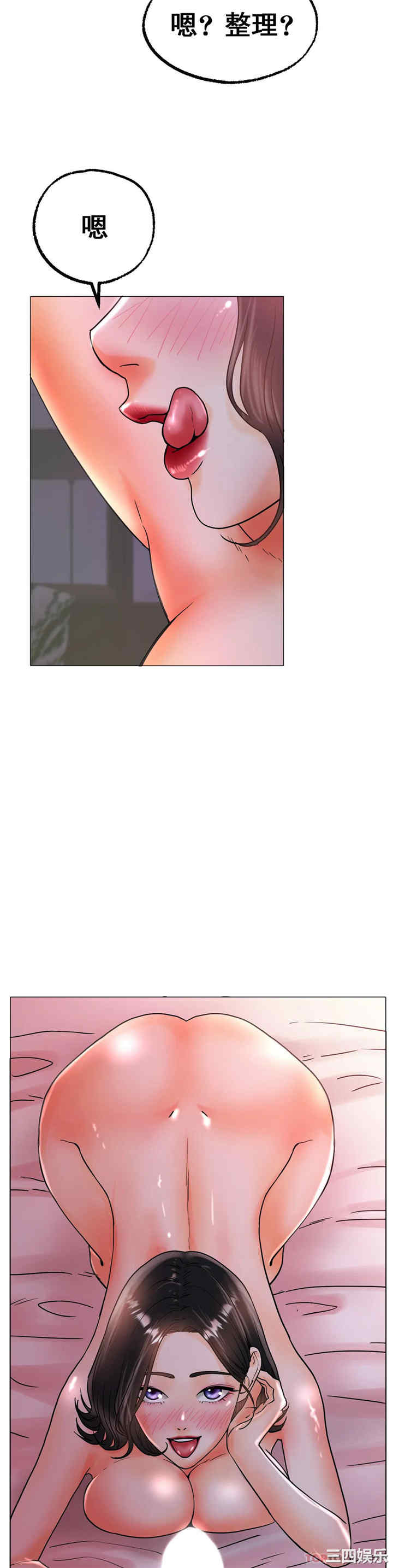 冰上的爱/冰上恋人