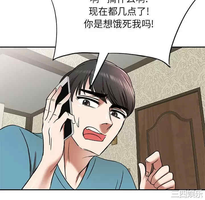 小夫妻的返乡生活/我的美女媳妇