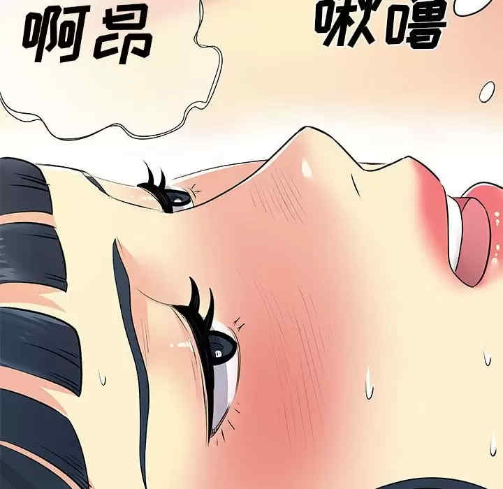 离婚过的她/离过婚的她