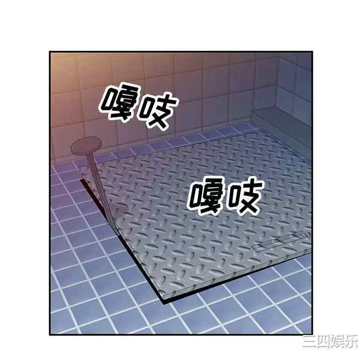 小夫妻的返乡生活/我的美女媳妇