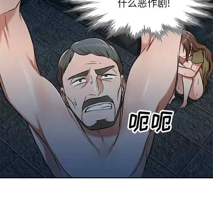 小夫妻的返乡生活/我的美女媳妇