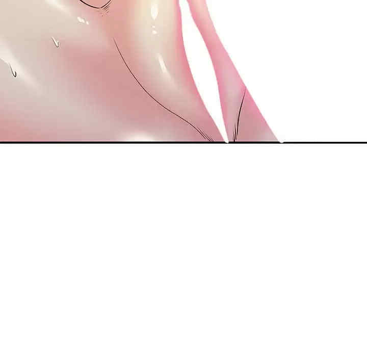 离婚过的她/离过婚的她